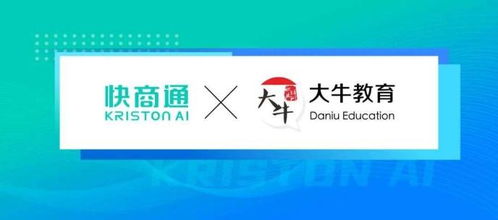 快商通攜手華為云共建“云上機器人工廠”，以智能對話賦能數字營銷與文創應用服務