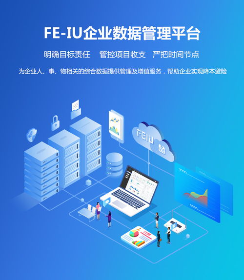 數字化浪潮下，以數據驅動構建企業文化與創意內容服務新生態